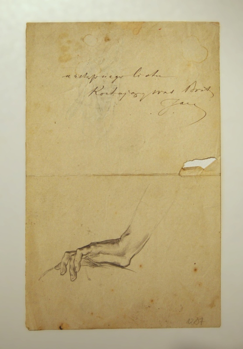 Jan STYKA (1858 - 1925) szkice dłoni, rysunek podpis